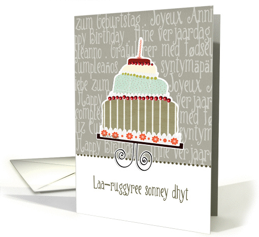 Laa-ruggyree sonney dhyt, happy birthday in Manx, cake & candle card