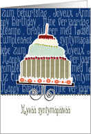 Hyv syntympiv, happy birthday in Finnish, cake & candle card