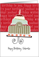 Happy birthday, Gabriella, customizable birthday card (name & age) card