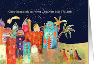 Merry Christmas in Vietnamese, nativity & magi card