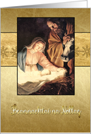 Merry Christmas in Irish Gaelic, nativity, Mary, Joseph & Jesus card