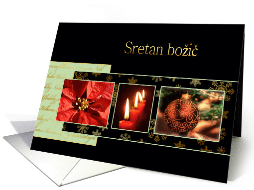 Merry Christmas in Croatian, poinsettia, ornament, candles card