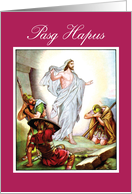 Welsh Religious Easter Resurrection He is Risen card