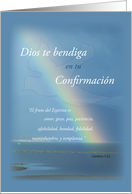 Spanish Confirmation Rainbow Congratulations card