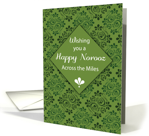 Across the Miles Green Pattern Happy Norooz card (1514612)