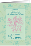 Daughter and Son in Law Norooz Hyacinths Soft Green and Pink card