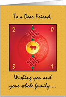 Friend and Family 2031 Chinese New Year of the Pig Ornament card