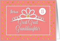 Great Great Granddaughter 13th Birthday with Crown and Gold Look Dots card