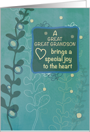 Great Great Grandson Religious Birthday Green Hand Drawn Look card