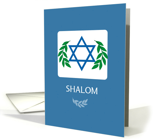 Tu B'Shvat Shalom Star of David on Blue card (544727)