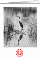 Heron card