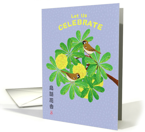 Asian style Botanical with Sparrows Congratulations card (1489956)