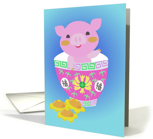Pig in Asian tea cup Chinese New Year card (1553880)