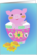 Pig in Asian tea cup Chinese New Year card