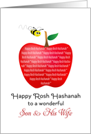 For Son & Wife Rosh Hashanah-Jewish New Year-Apple & Honey Bee card