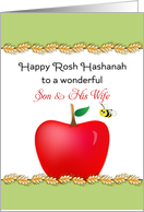 For Son & Wife Rosh Hashanah-Jewish New Year-Apple & Honey Bee card