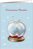 Snow Globe Deer, Tree & Snowflakes, Merry Christmas in Japanese card