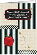 Rosh Hashanah, Red Apple & Gold Bees, Custom Text, Grandson & Wife card