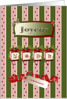 Joyeux Noel with Red Bows & Pine Swag, To My Grandson card