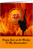 Fire Monkey in Chinese, Monkey on Tree Branch, Fire Background card