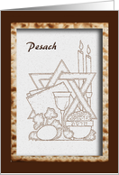 Pesach, Food and Wine with Candles and the Star of David card