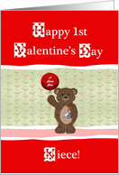 1st Valentine’s Day to my Niece, Bear with Balloon and Candy Kiss card