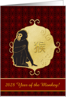 Chinese New Year, Chimpanzee Monkey, Chinese Sign, Custom Text card