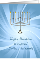 Happy Hanukkah, Brother & Family, Blue Swirls card