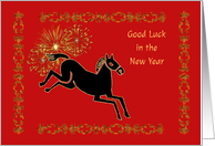 Year of the Horse, Chinese New Year card