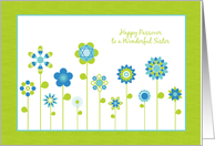 Flower Garden, Happy Passover, Sister card