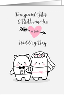 Wedding Day Congratulations Sister and Brother in Law card