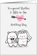 Wedding Day Congratulations Brother and Sister in Law card