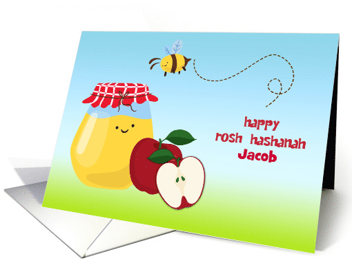 Rosh Hashanah Honey, Apples and Bumble Bee Customize card (1443696)