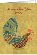 Happy Year of the Rooster - 2029 - Chinese New Year card