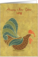 Happy Chinese New Year Rooster Customize card