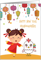 Granddaughter, Chinese Year of the Rooster card