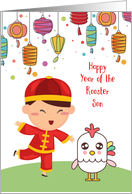 Son, Happy Chinese New Year Rooster card