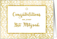 Bat Mitzvah Gold Damask card