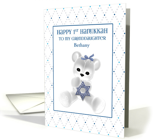 Granddaughter's First Hanukkah - Customized card (1499444)