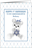 Granddaughter’s First Hanukkah - Customized card