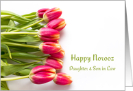 Daughter & Son in Law Happy Norooz Pink Tulips card
