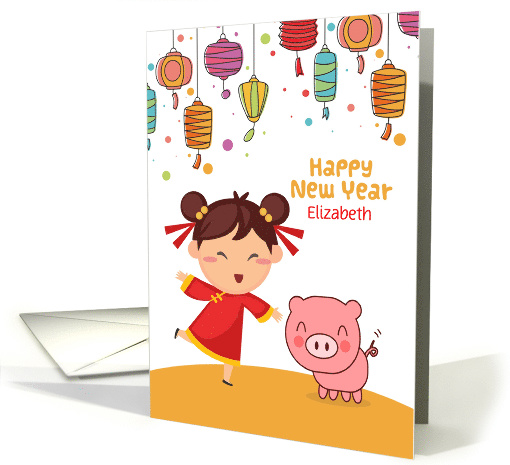 Customize Chinese New Year of the Pig for Girl card (1537780)