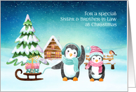 For Sister and Brother in Law Christmas Winter Penguins card