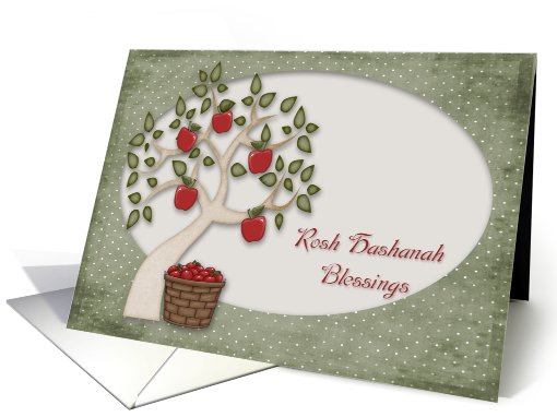 Rosh Hashanah Apple Tree card (478387)