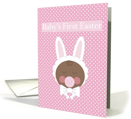Baby's First Easter card (386965)