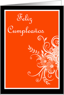 Feliz Cumpleaos Birthday Spanish Birthday card with floral scrolls card