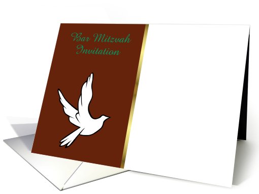 custom card Bar Mitzvah Invitation Jewish coming of age card (923742)