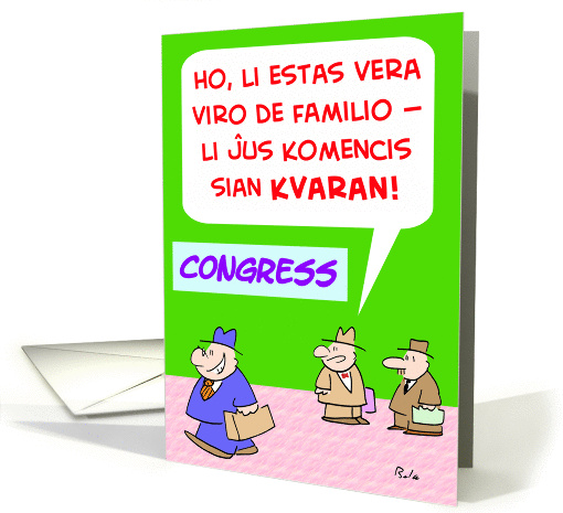 Real Family Man - Esperanto
 card (245114)
