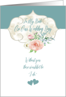 Without You There Wouldn’t Be I do from the Groom to the Bride card