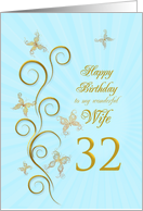 32nd Birthday for Wife Golden Butterflies card